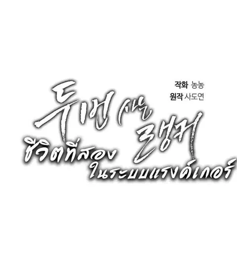 หน้า 8 จาก 71