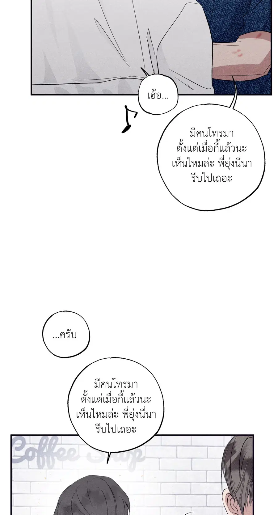 หน้า 71 จาก 98