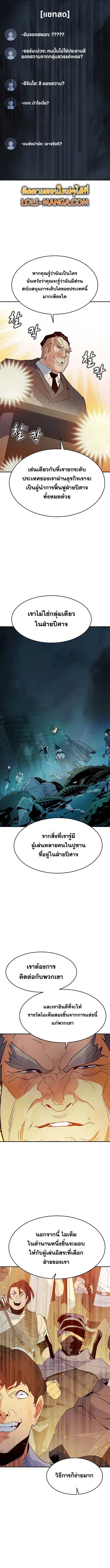 หน้า 14 จาก 16