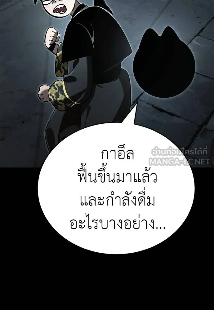 หน้า 114 จาก 166