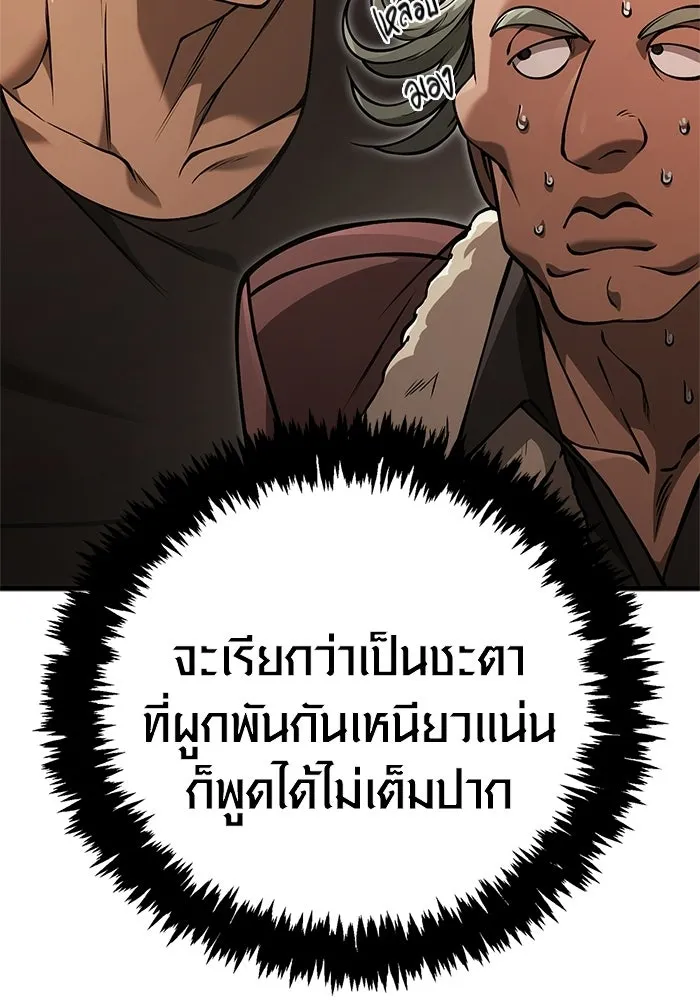 หน้า 163 จาก 192