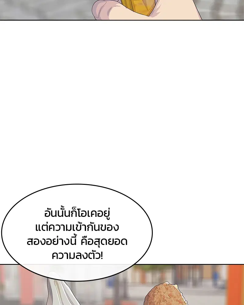 หน้า 95 จาก 121