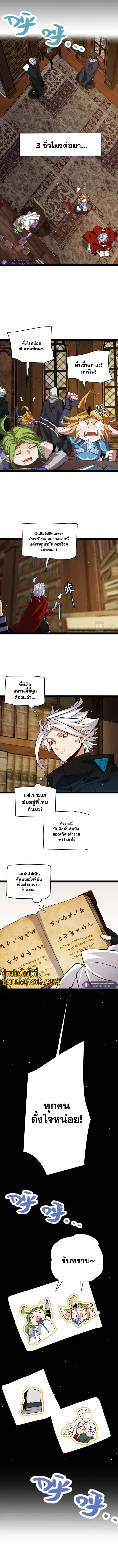 หน้า 6 จาก 12