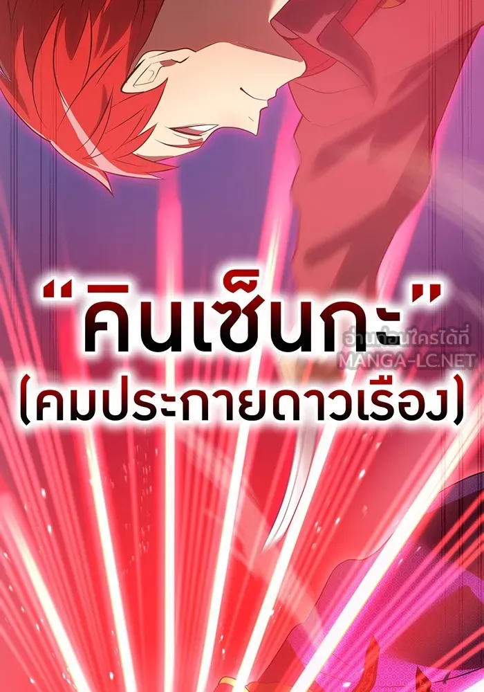 หน้า 78 จาก 168