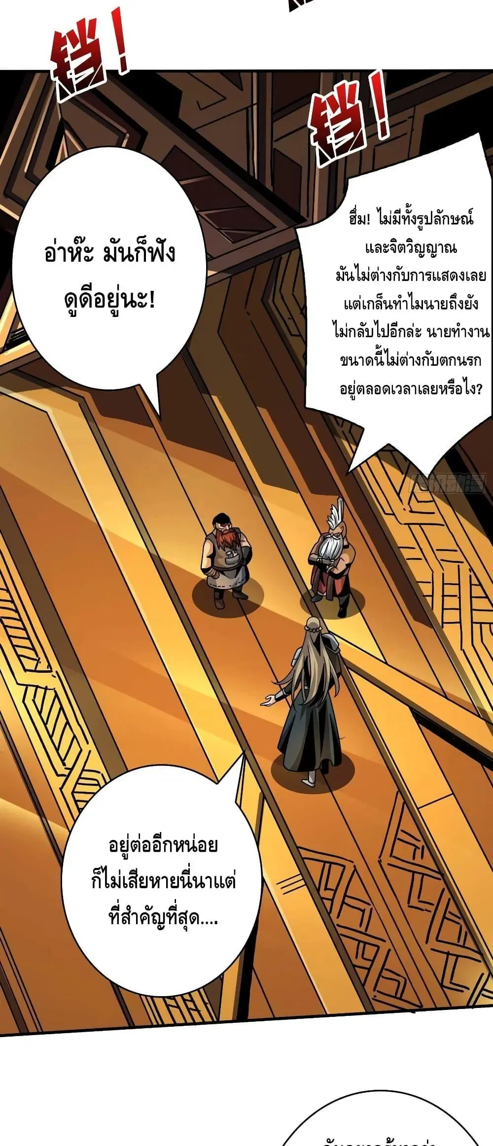 หน้า 12 จาก 32