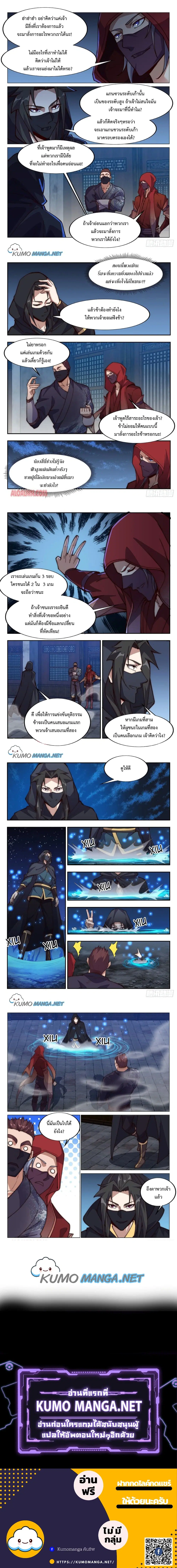หน้า 2 จาก 2