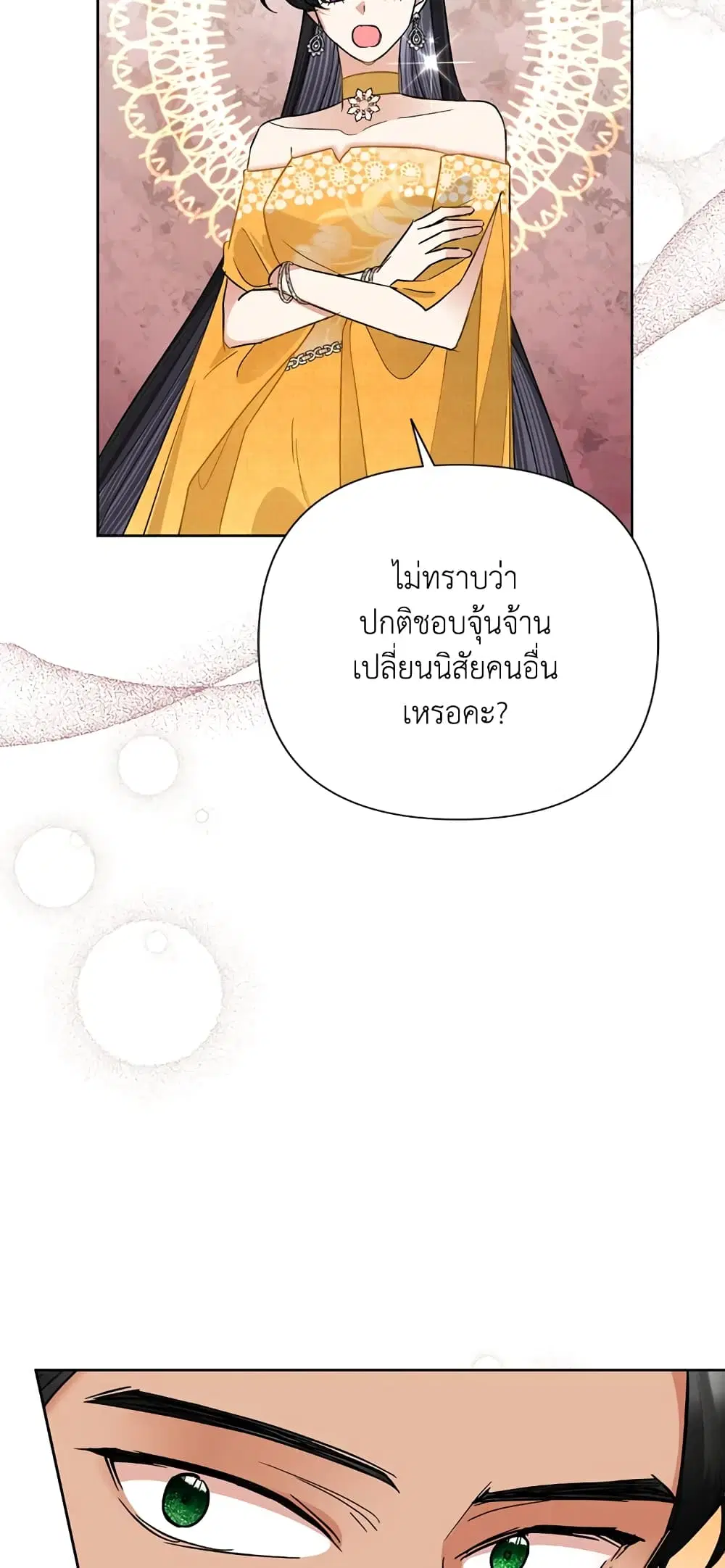 หน้า 10 จาก 58