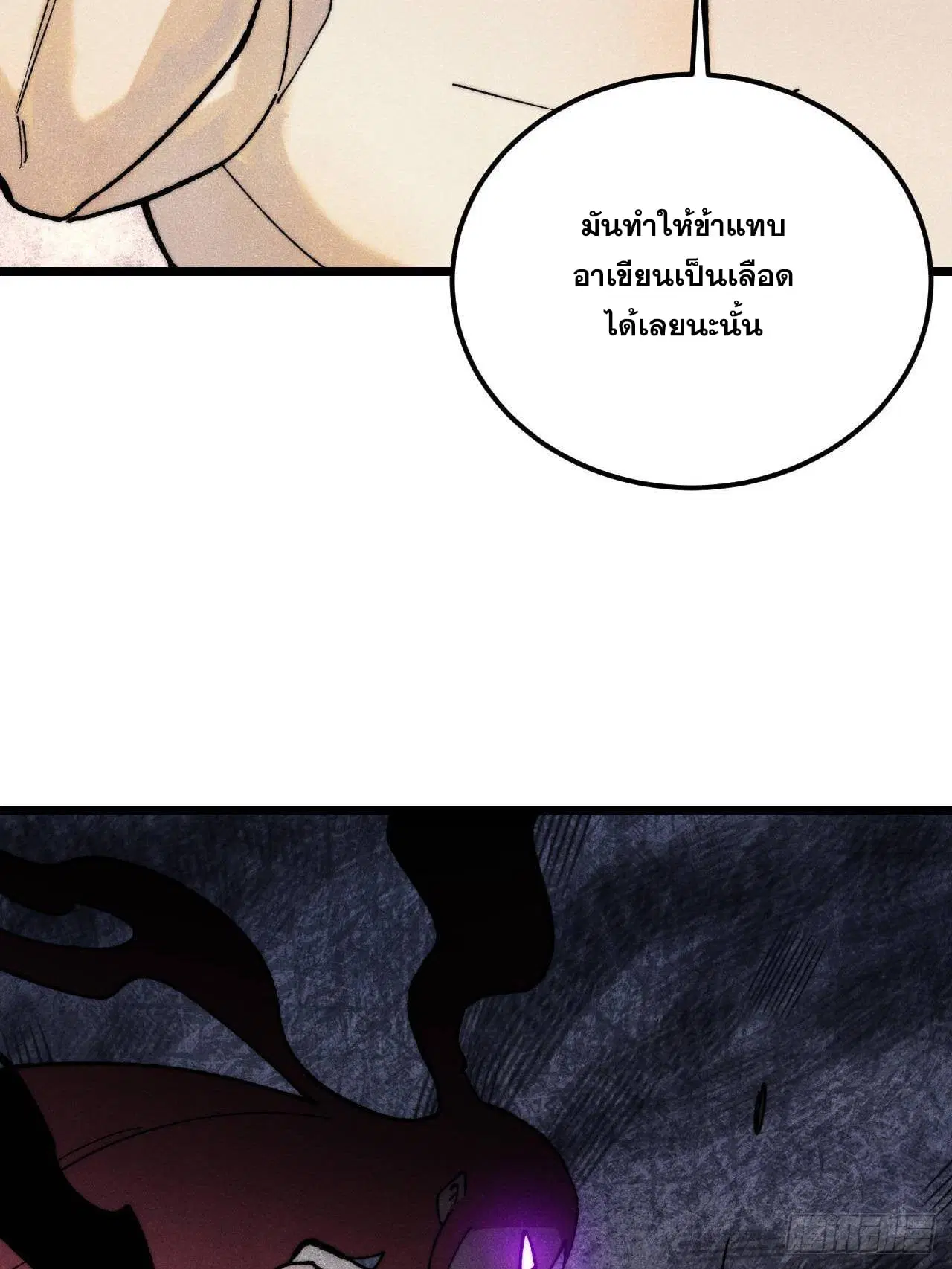 หน้า 55 จาก 79