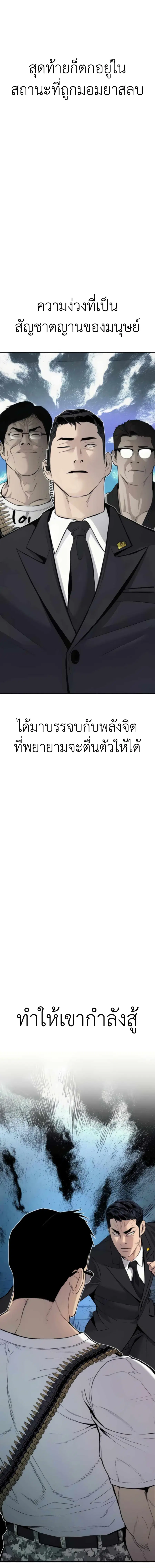 หน้า 30 จาก 40