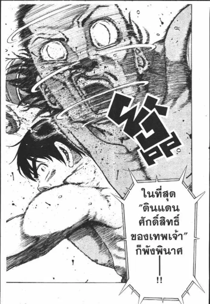 หน้า 22 จาก 29