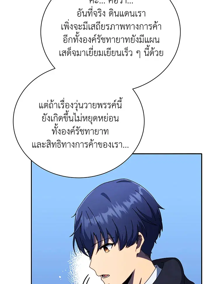 หน้า 83 จาก 118