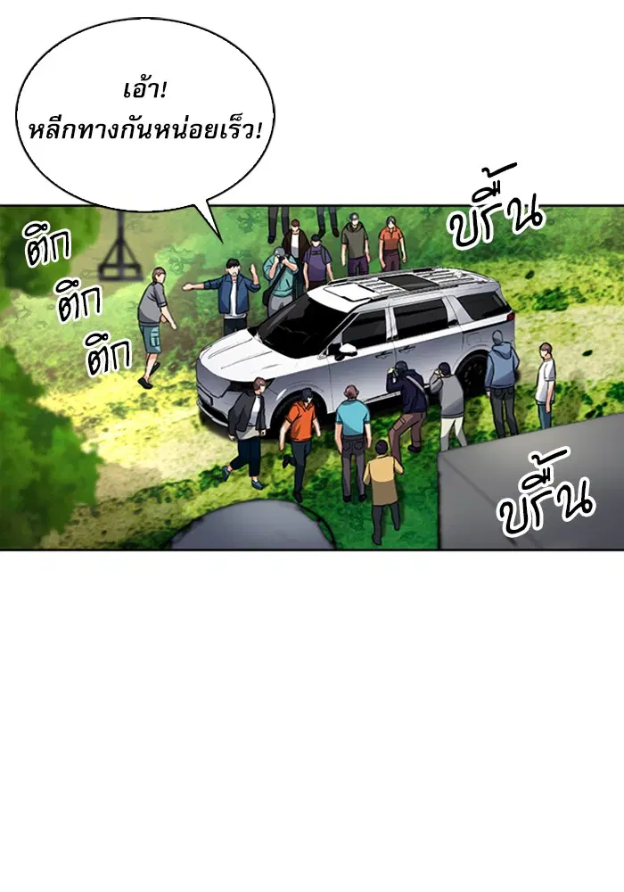 หน้า 121 จาก 144
