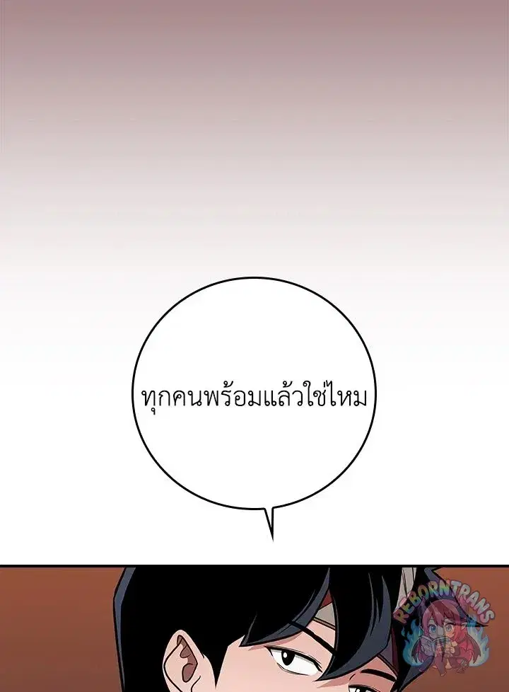 หน้า 70 จาก 165