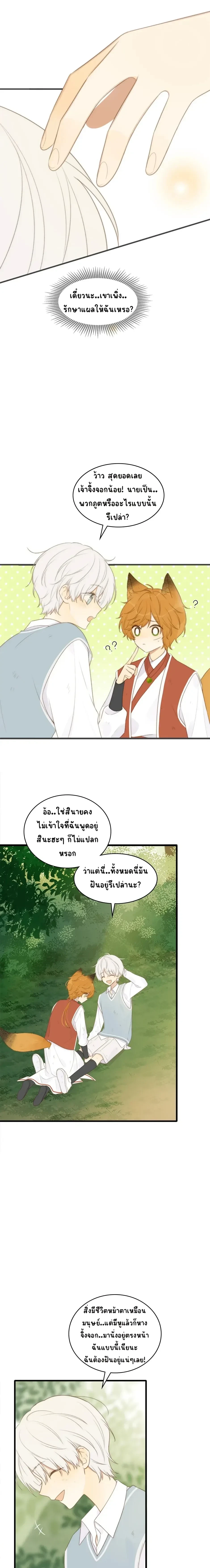 หน้า 9 จาก 12