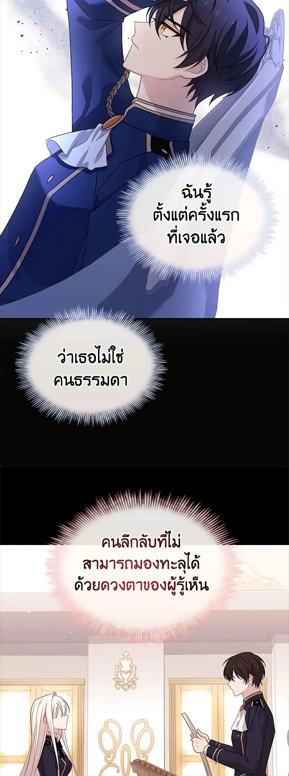 หน้า 45 จาก 49