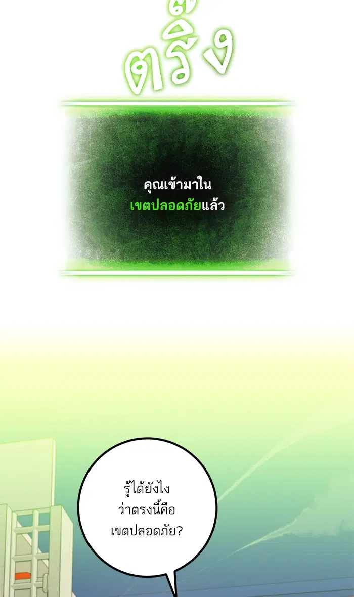 หน้า 47 จาก 64