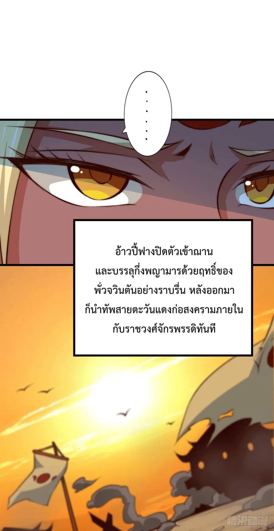 หน้า 28 จาก 52