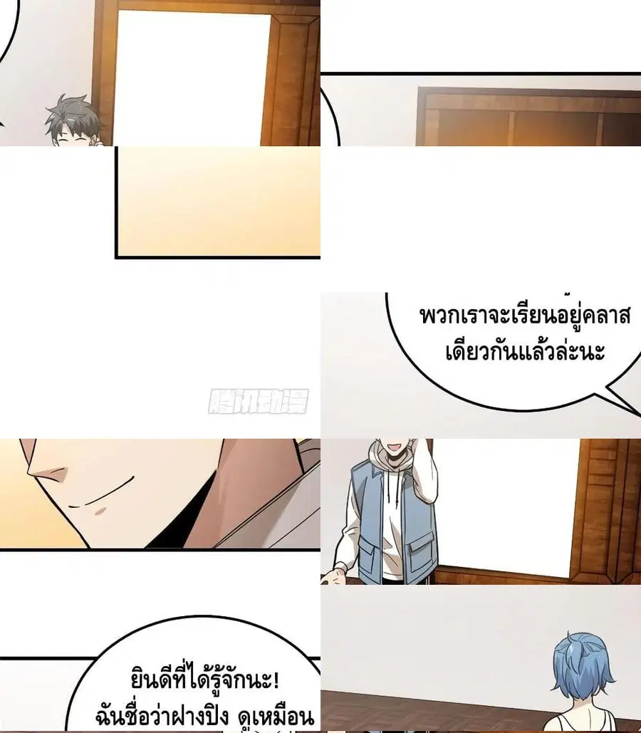 หน้า 10 จาก 13