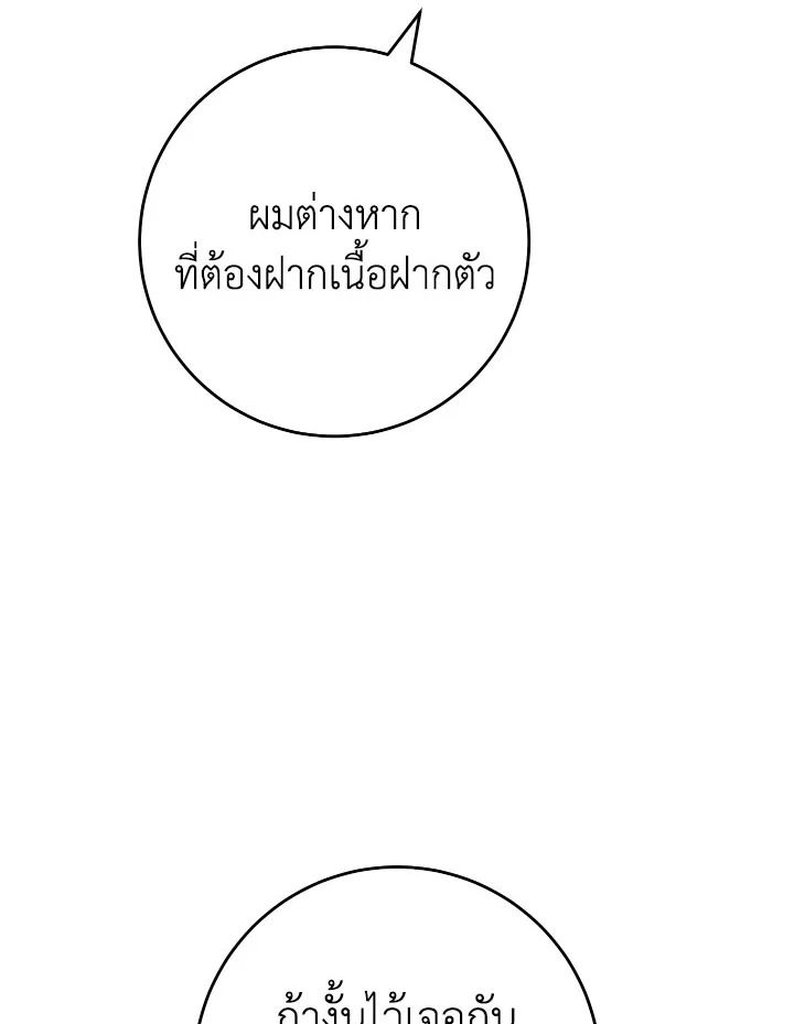 หน้า 30 จาก 155