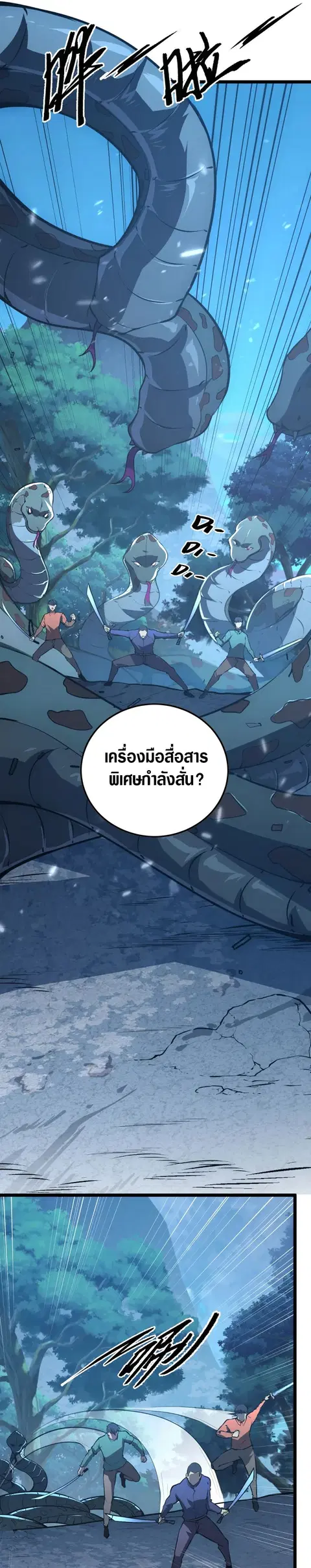 หน้า 13 จาก 27