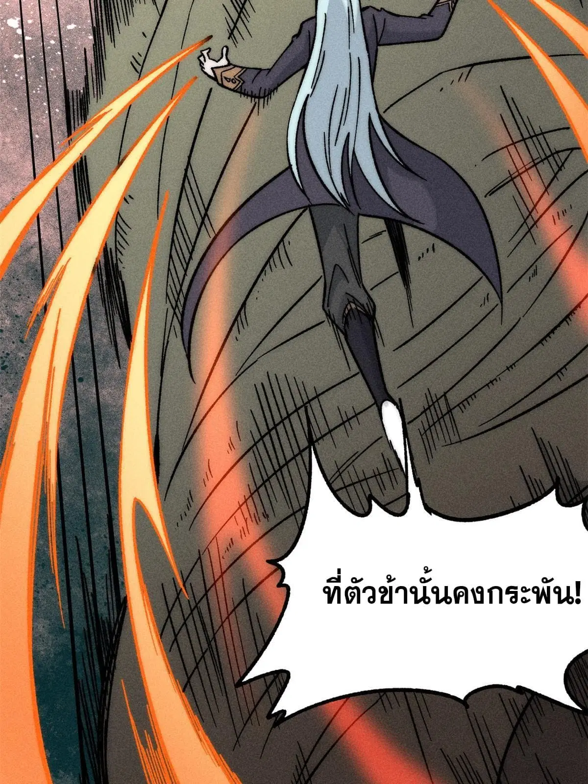 หน้า 52 จาก 80