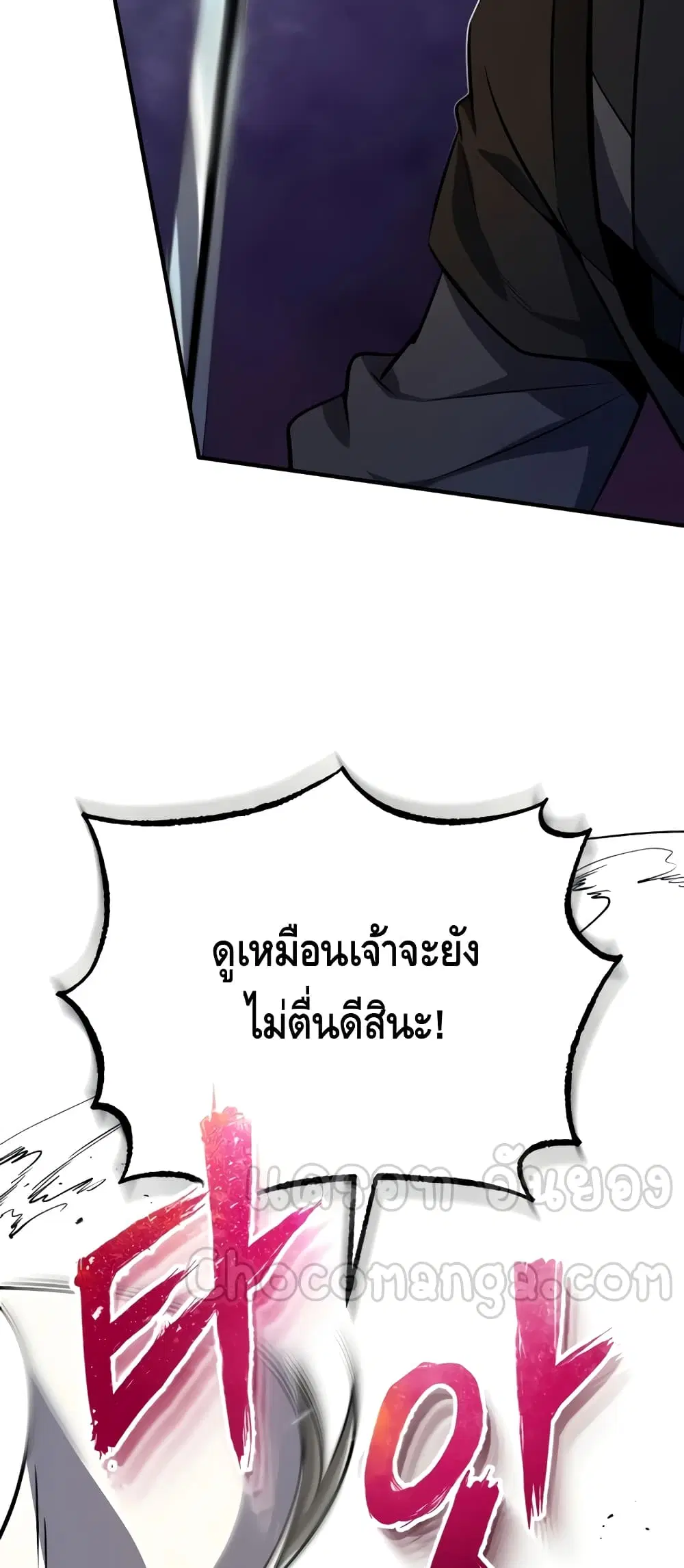 หน้า 45 จาก 102