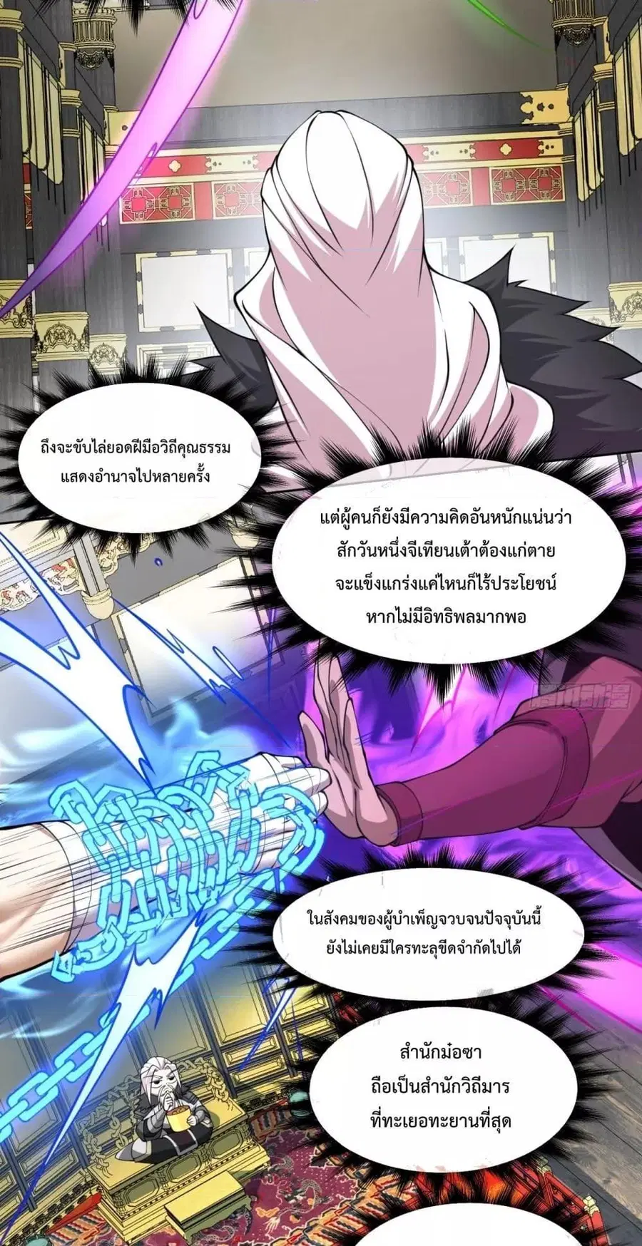 หน้า 10 จาก 52