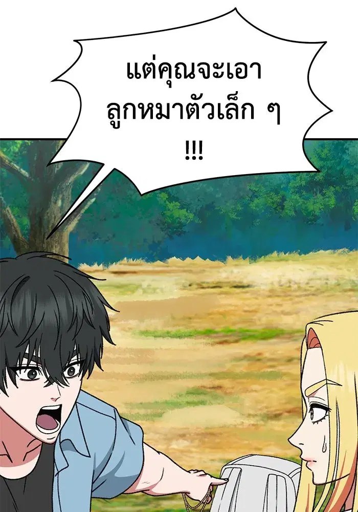 หน้า 16 จาก 186