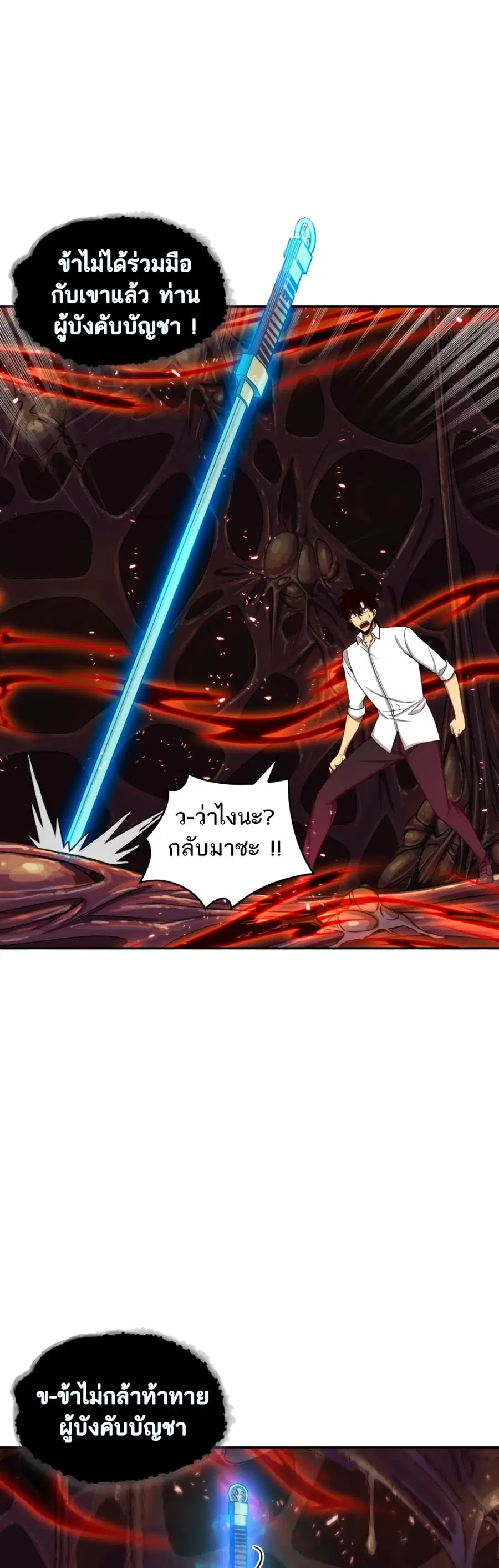 หน้า 17 จาก 51