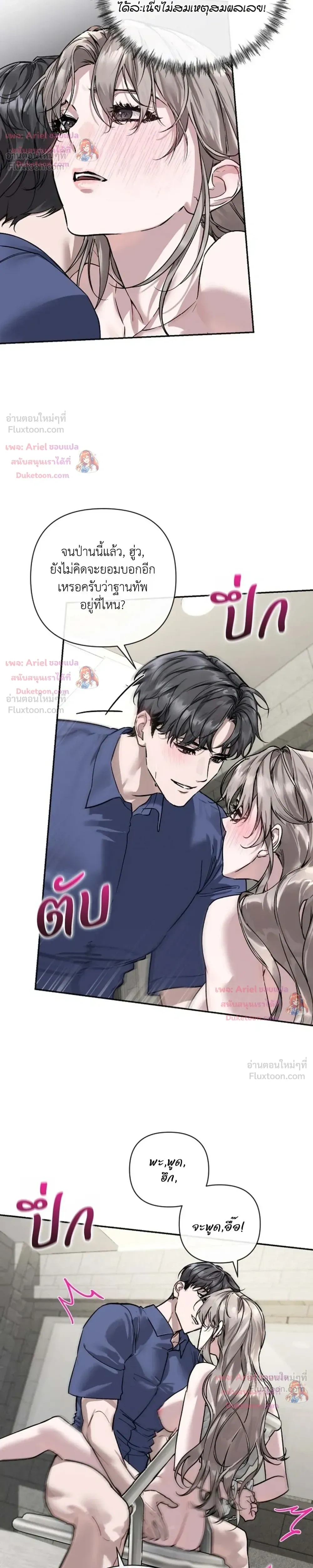 หน้า 22 จาก 28