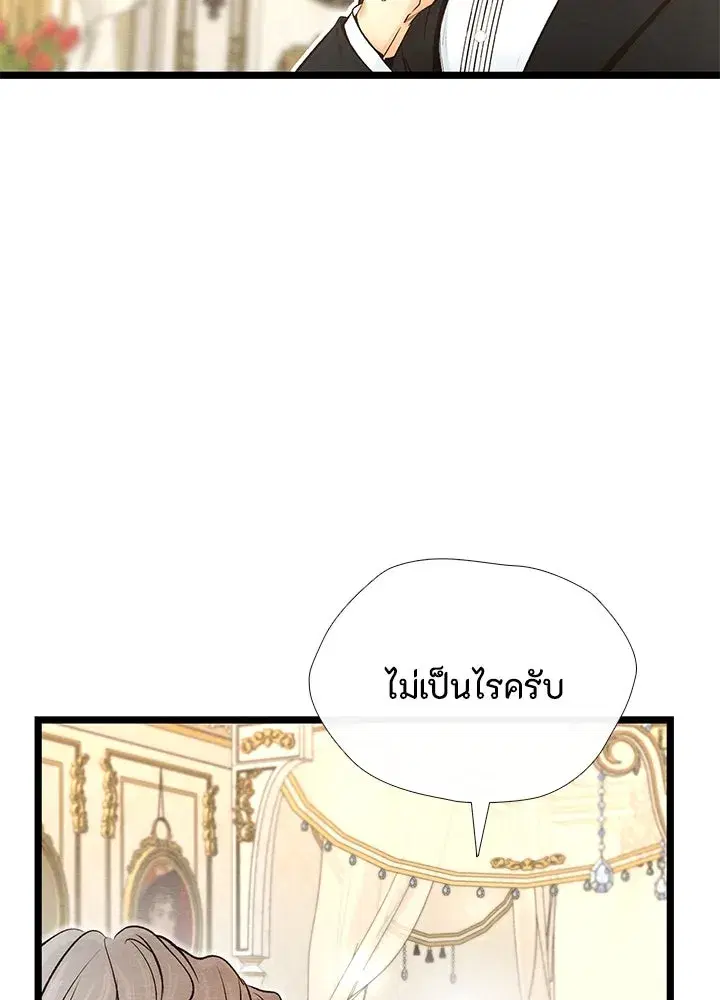 หน้า 26 จาก 115