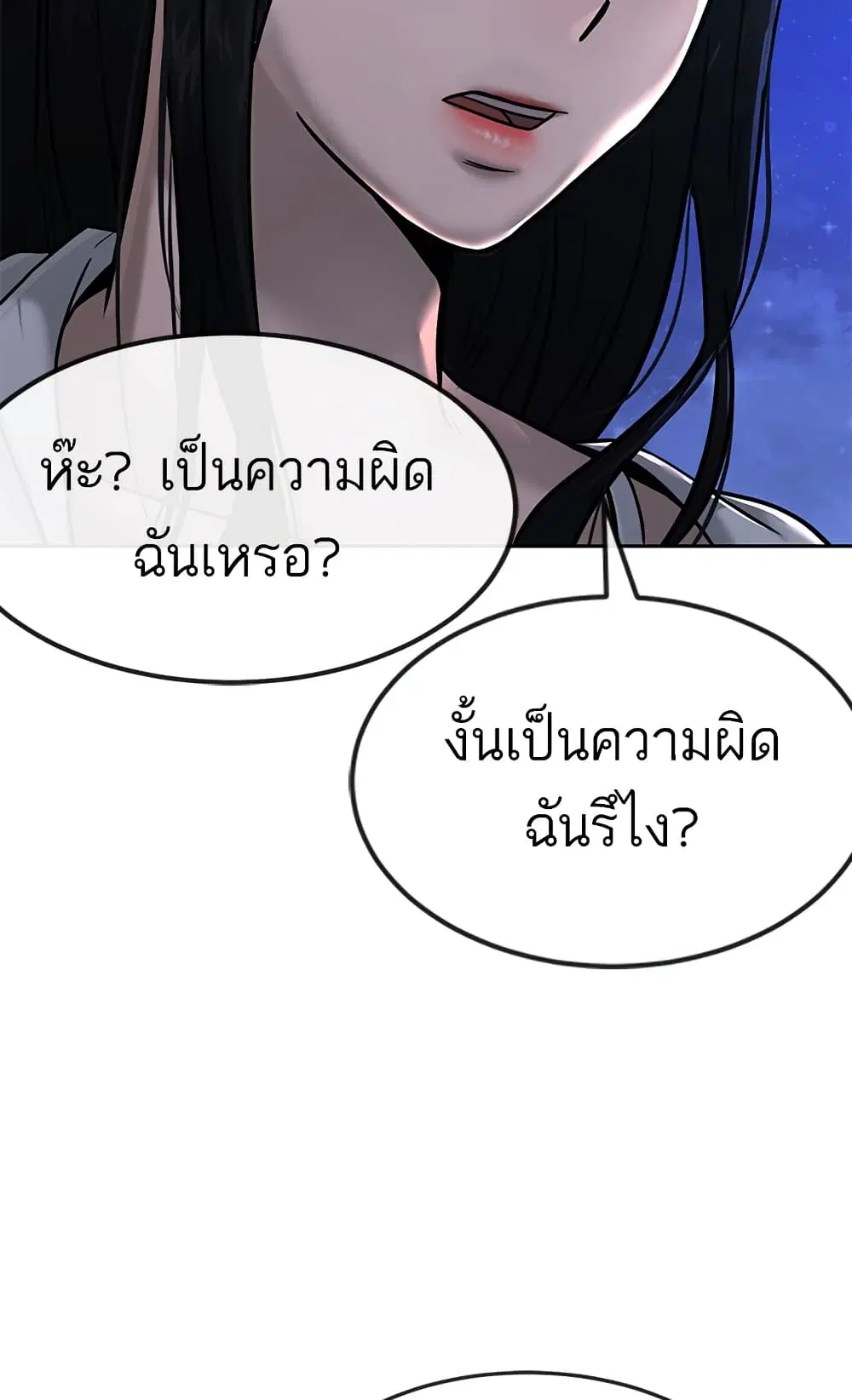 หน้า 52 จาก 147