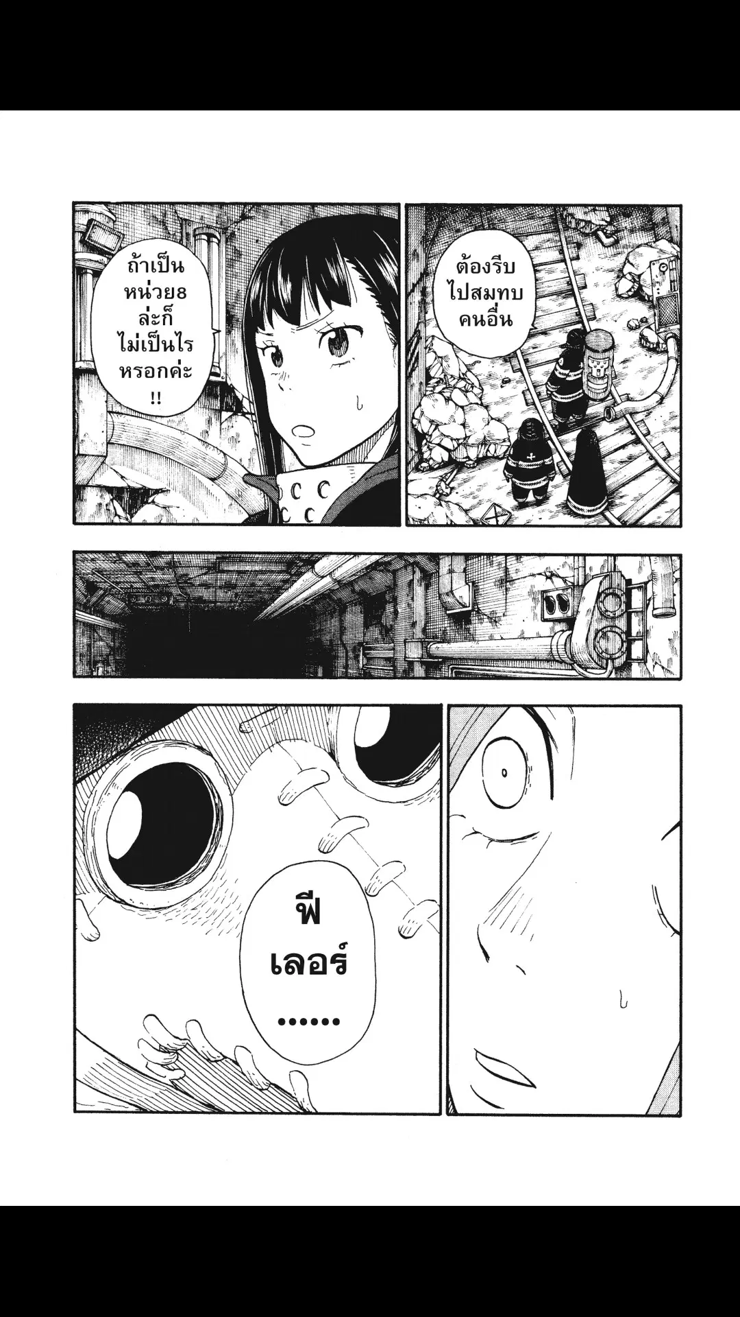 หน้า 5 จาก 20