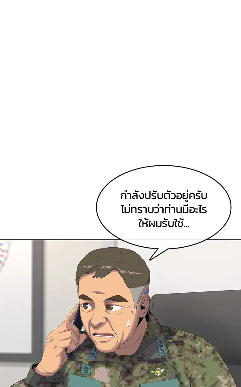 หน้า 71 จาก 99