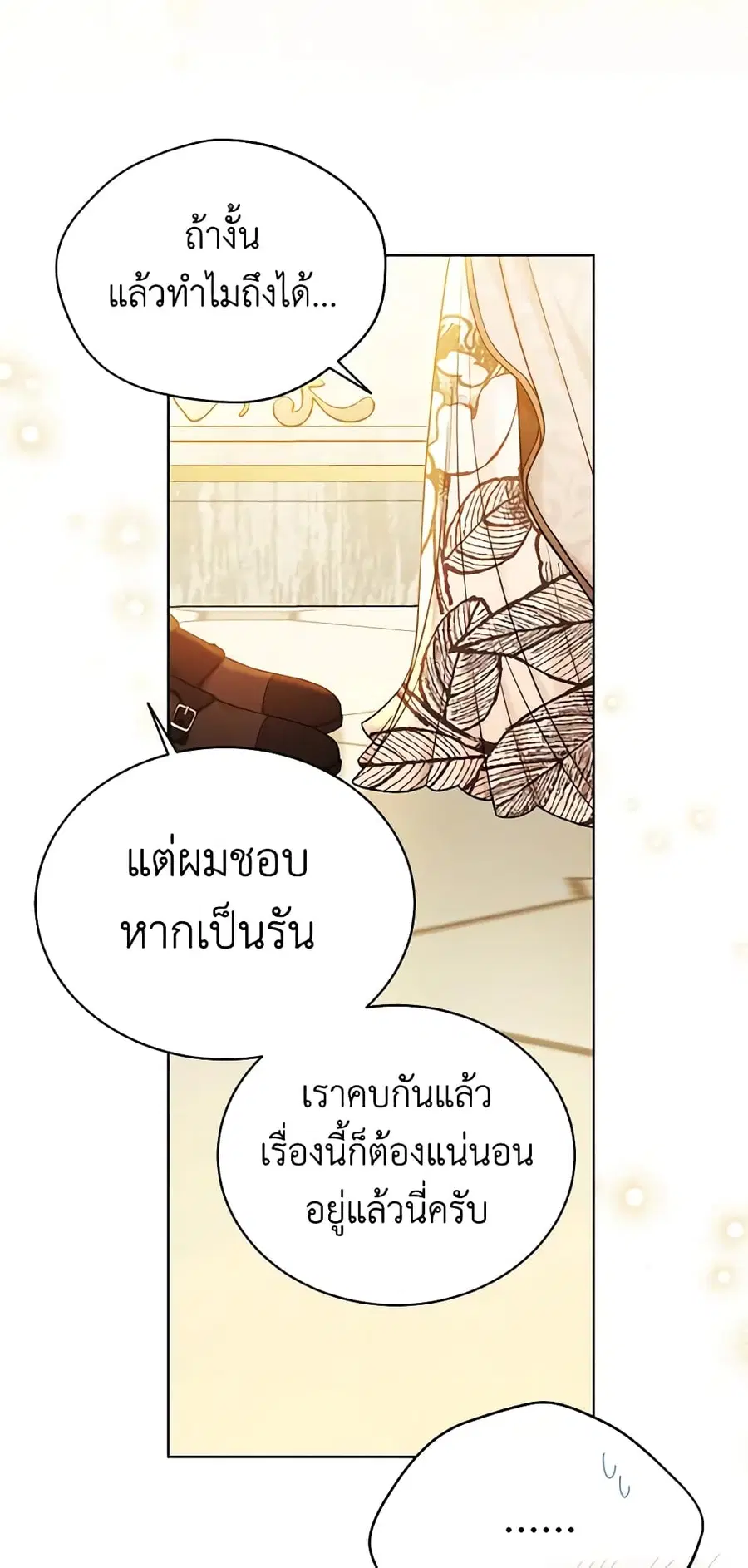 หน้า 30 จาก 37