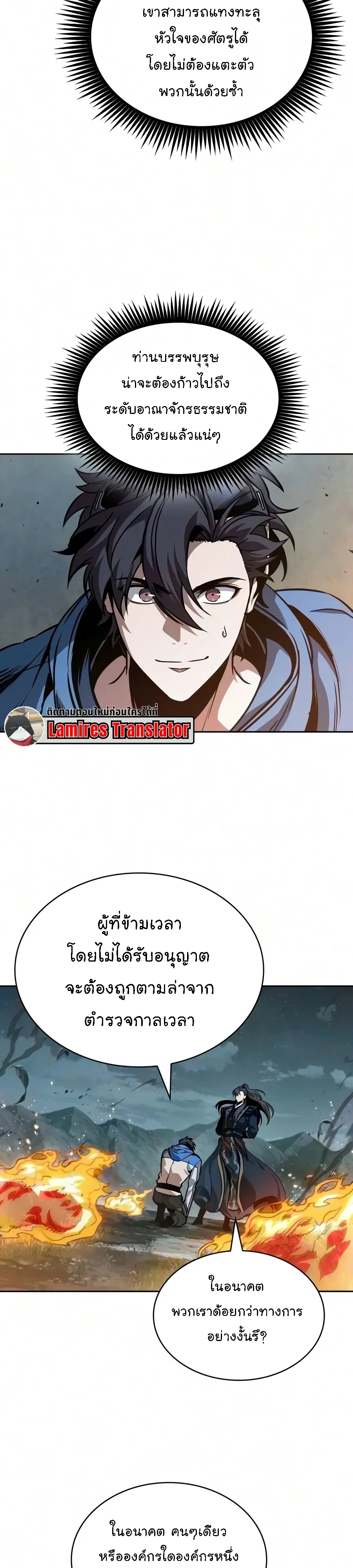 หน้า 38 จาก 41