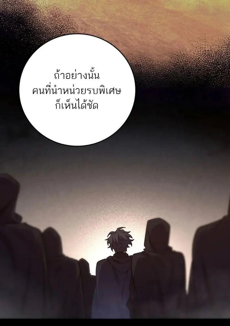 หน้า 27 จาก 145