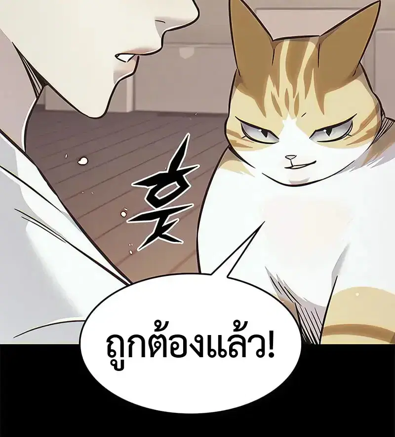 หน้า 104 จาก 159