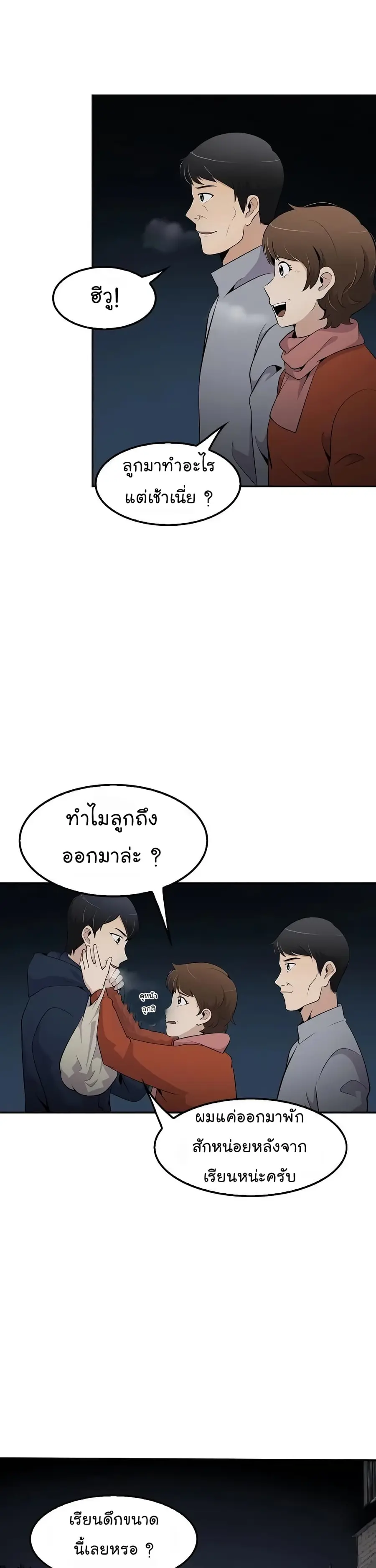 หน้า 29 จาก 39