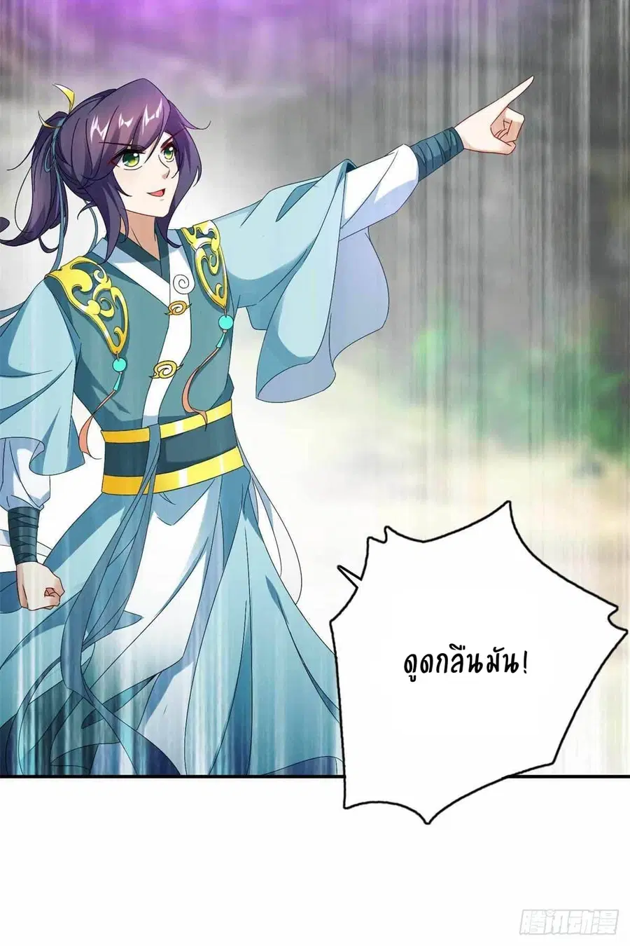 หน้า 23 จาก 29