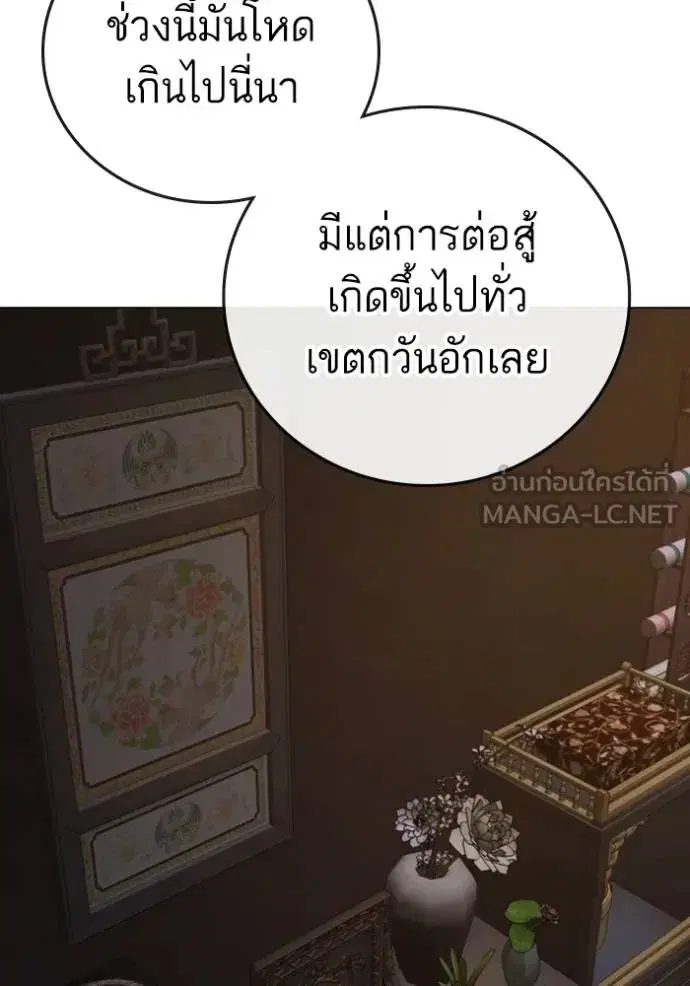 หน้า 42 จาก 182