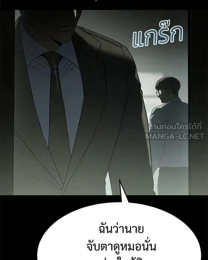 หน้า 144 จาก 211
