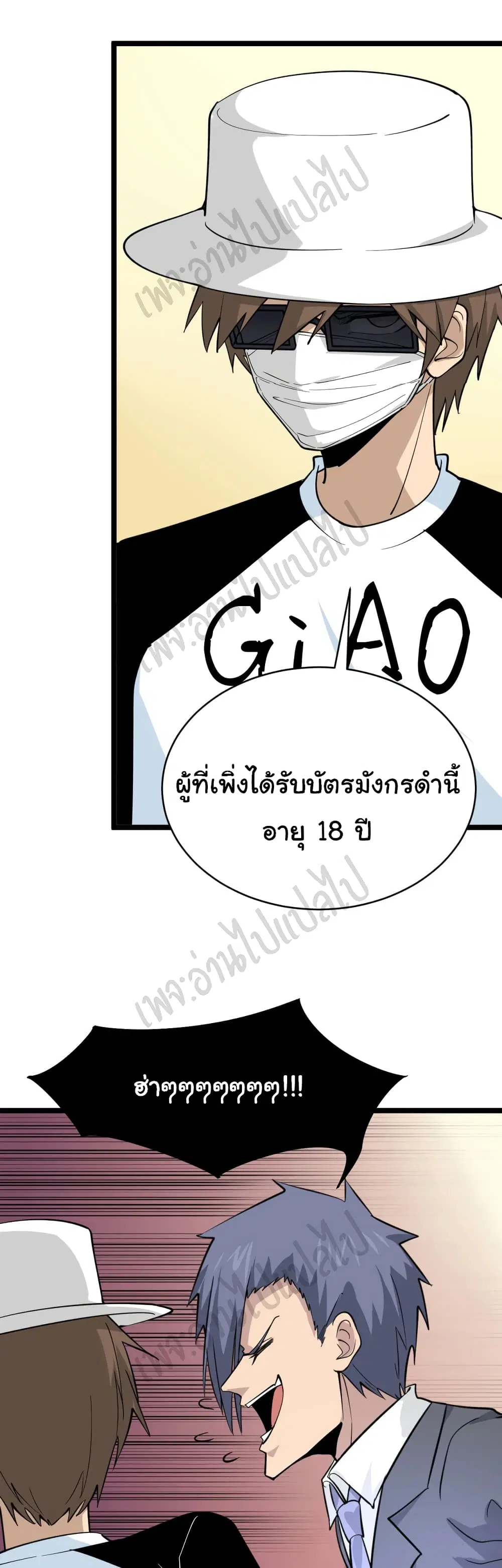 หน้า 18 จาก 30