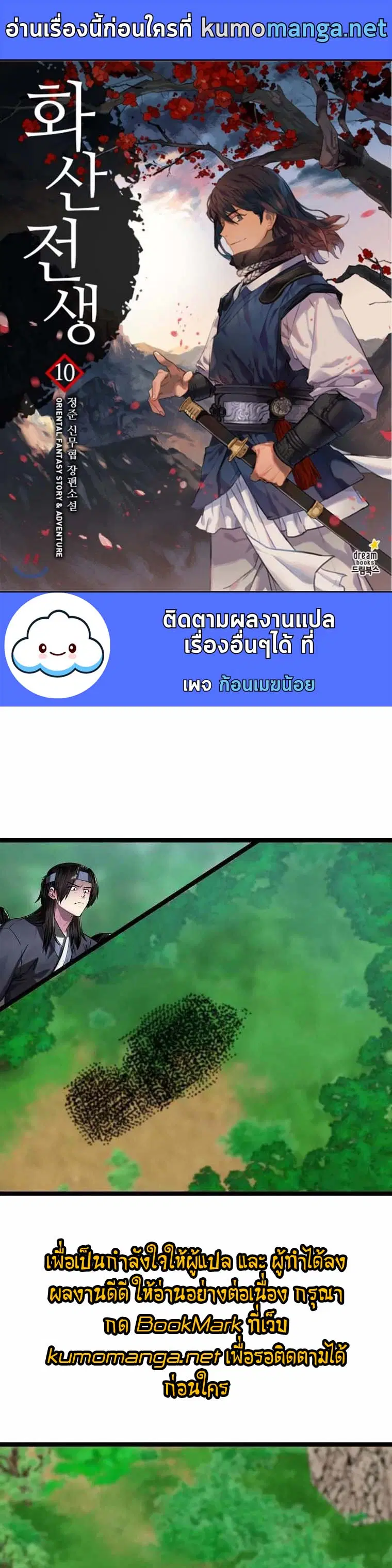 หน้า 1 จาก 62