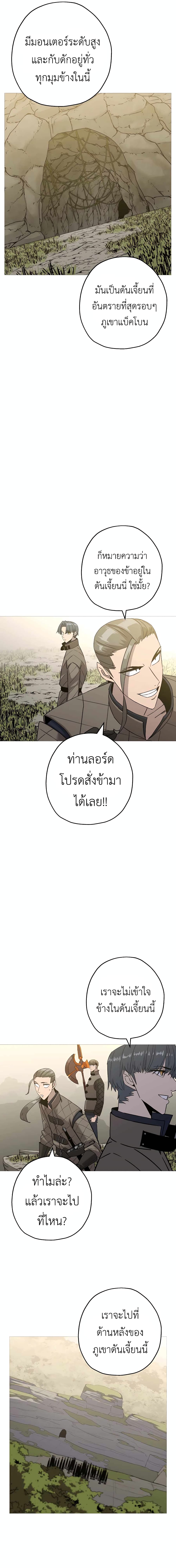 หน้า 3 จาก 21