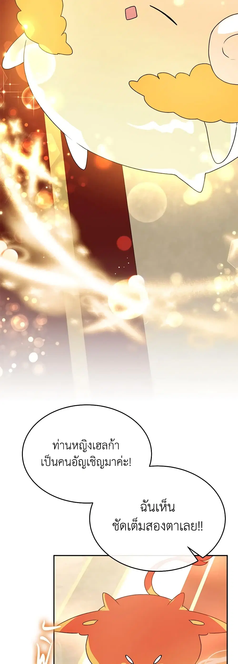 หน้า 10 จาก 46
