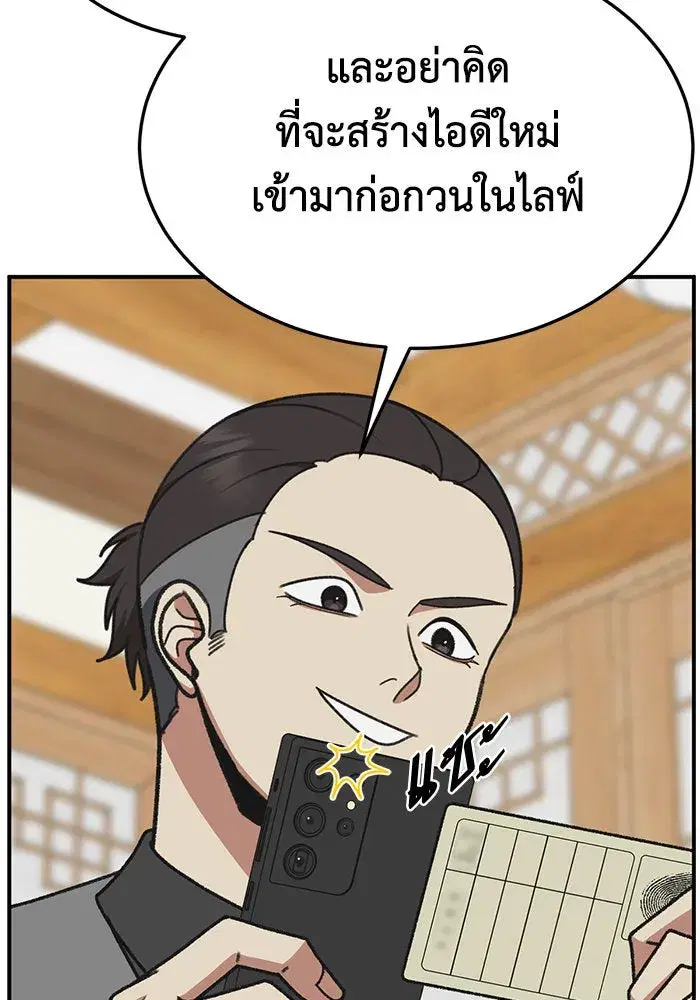 หน้า 59 จาก 171