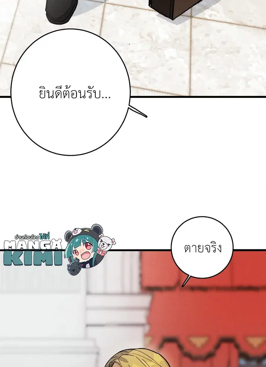หน้า 18 จาก 59