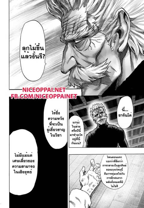 หน้า 2 จาก 18