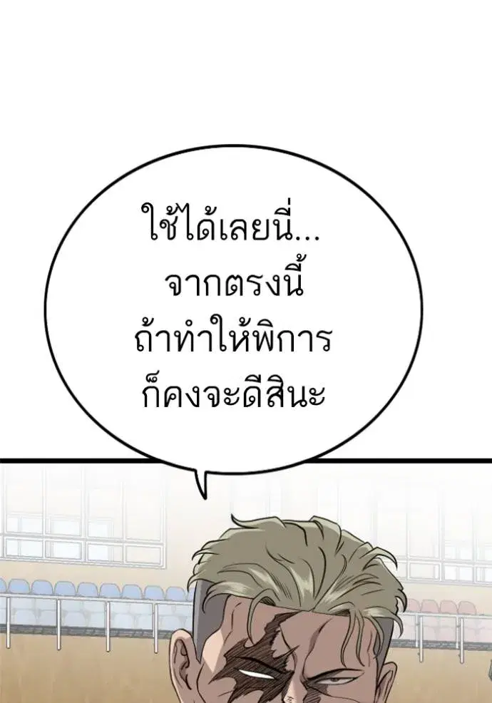 หน้า 119 จาก 145